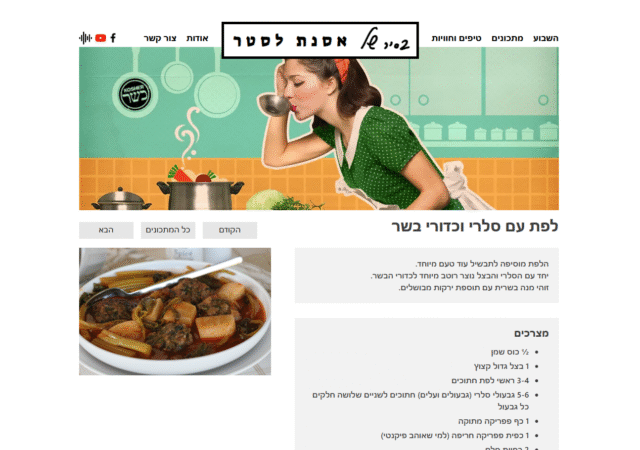 זזזז